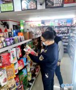 抓好食物平安总监